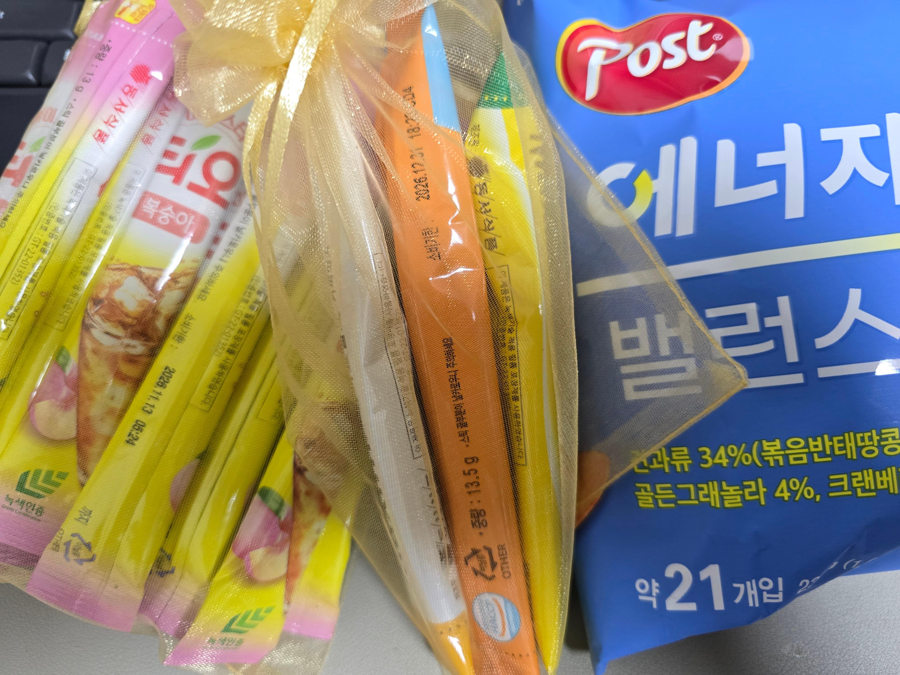 맥심가옥에서 받은 선물