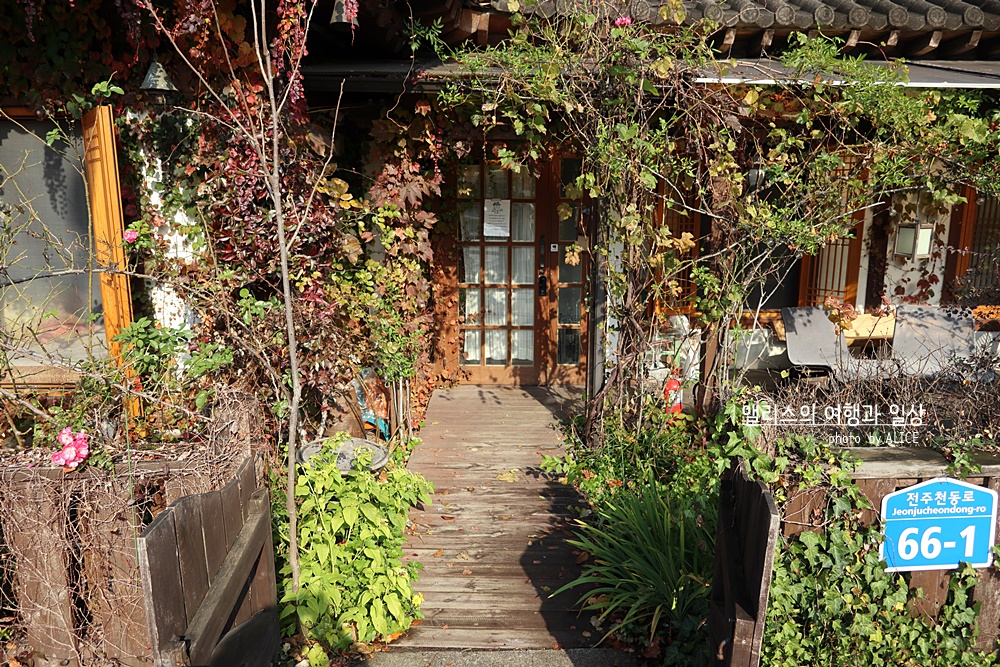 전주 교동살래에서 즐기는 예쁜 욕조타임! 매화방 후기