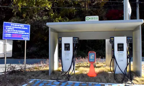 울산수목원-전기자동차충전소