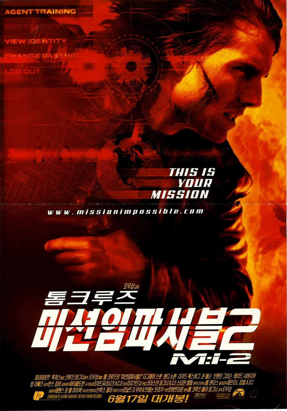 영화 미션임파서블2 포스터 이미지