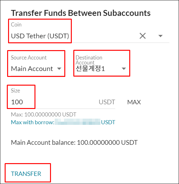 자금이체 방법을 나타내는 사진