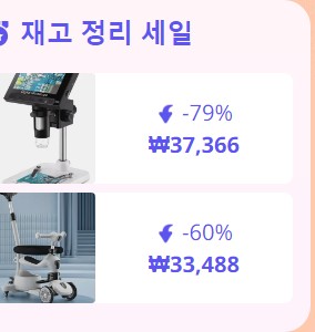 알리 쇼핑몰