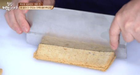 어묵채썰기
