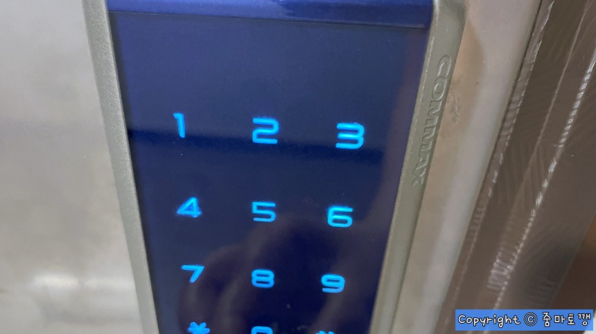 작동하는-도어락