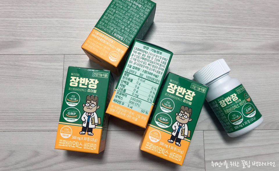 장반장 유산균 츄어블