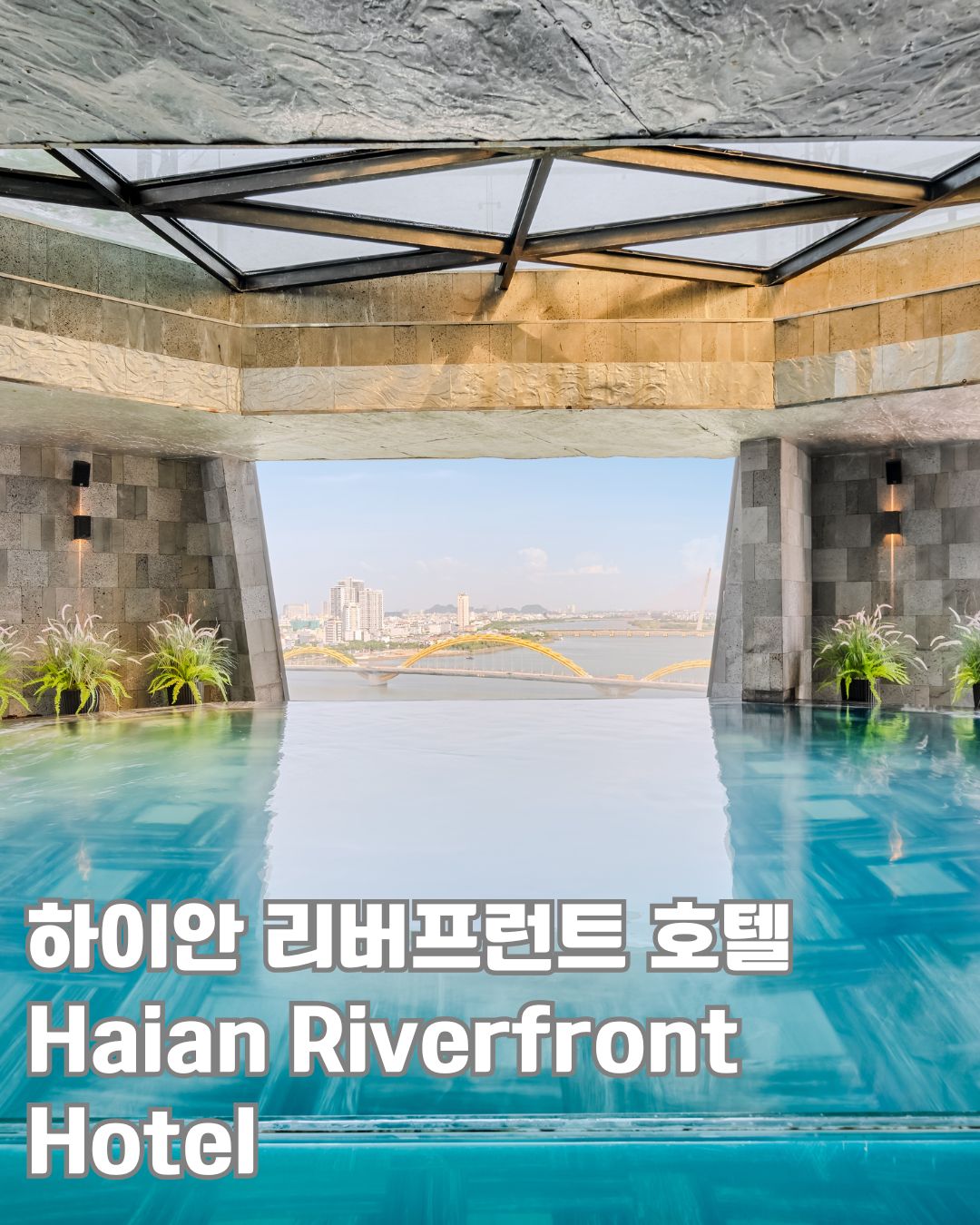 하이안 리버프런트 호텔(Haian Riverfront Hotel)