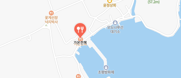 동네한바퀴-진도-전복식당