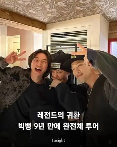 빅뱅-선예매