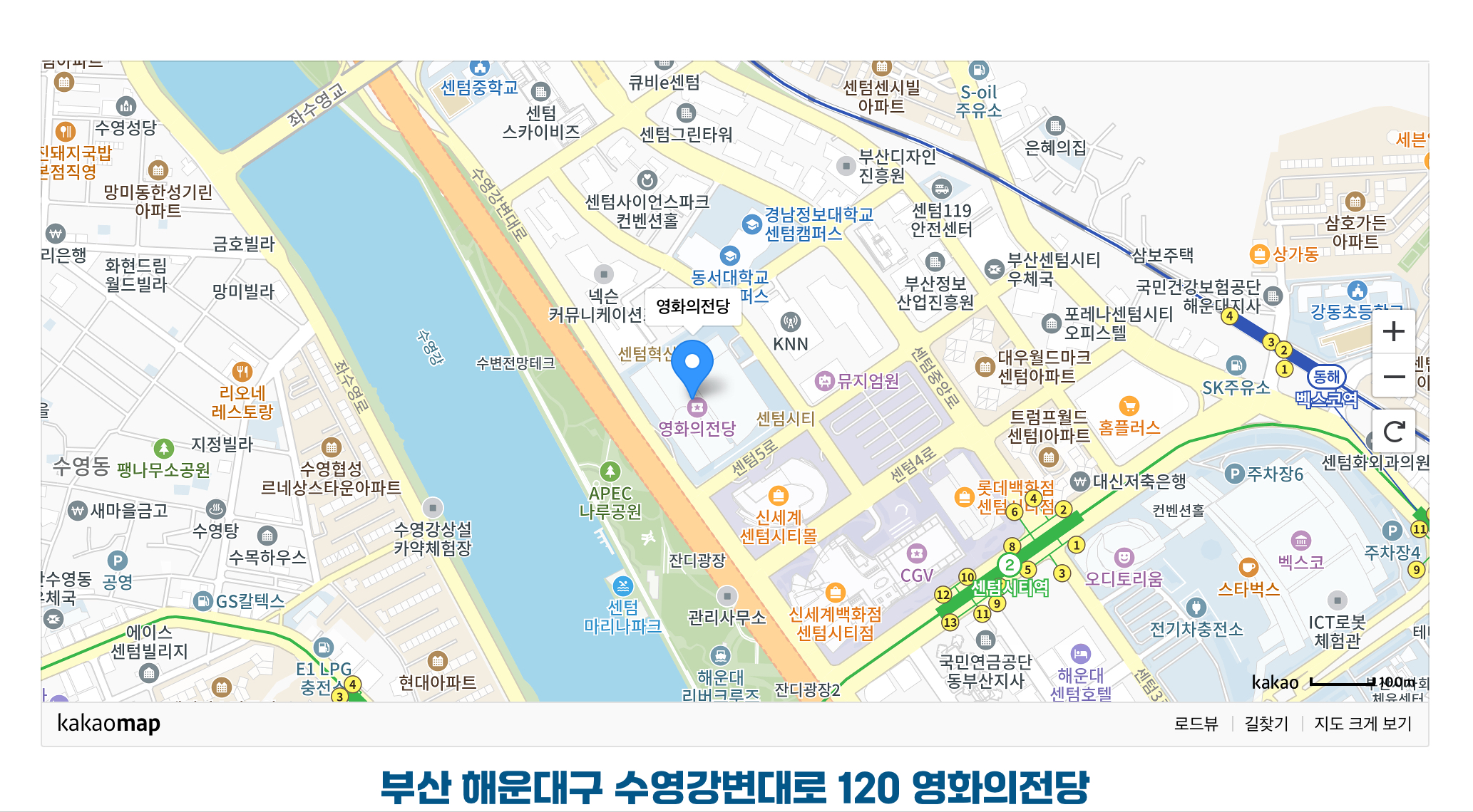 오시는 길
