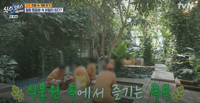 식스센스 시티투어 양평 항아리 바베큐 얼굴천재 오일장 찜질방 뷔페