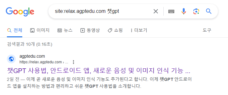 구글 site 검색 특정단어 검색