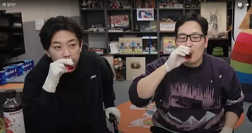 침착맨 방송 홍초 원샷 사진