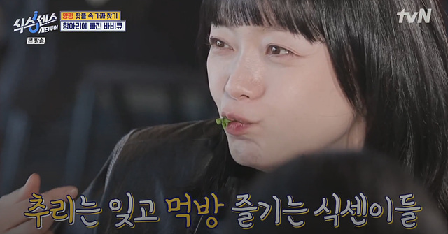 식스센스 시티투어 양평 항아리 바베큐 얼굴천재 오일장 찜질방 뷔페