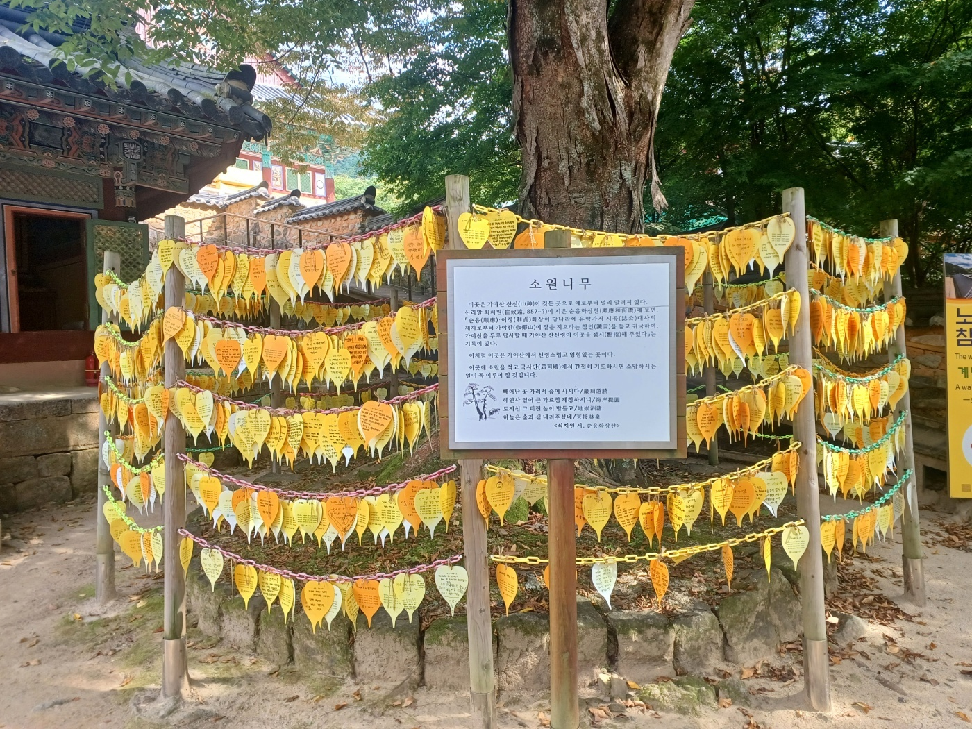 가을여행지추천