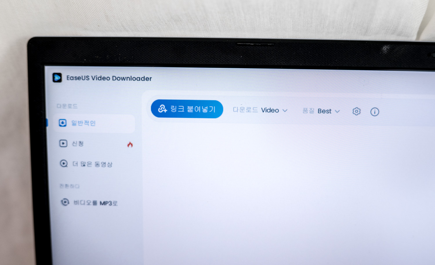 유튜브 동영상 다운로드 프로그램 이지어스 비디오 다운로더