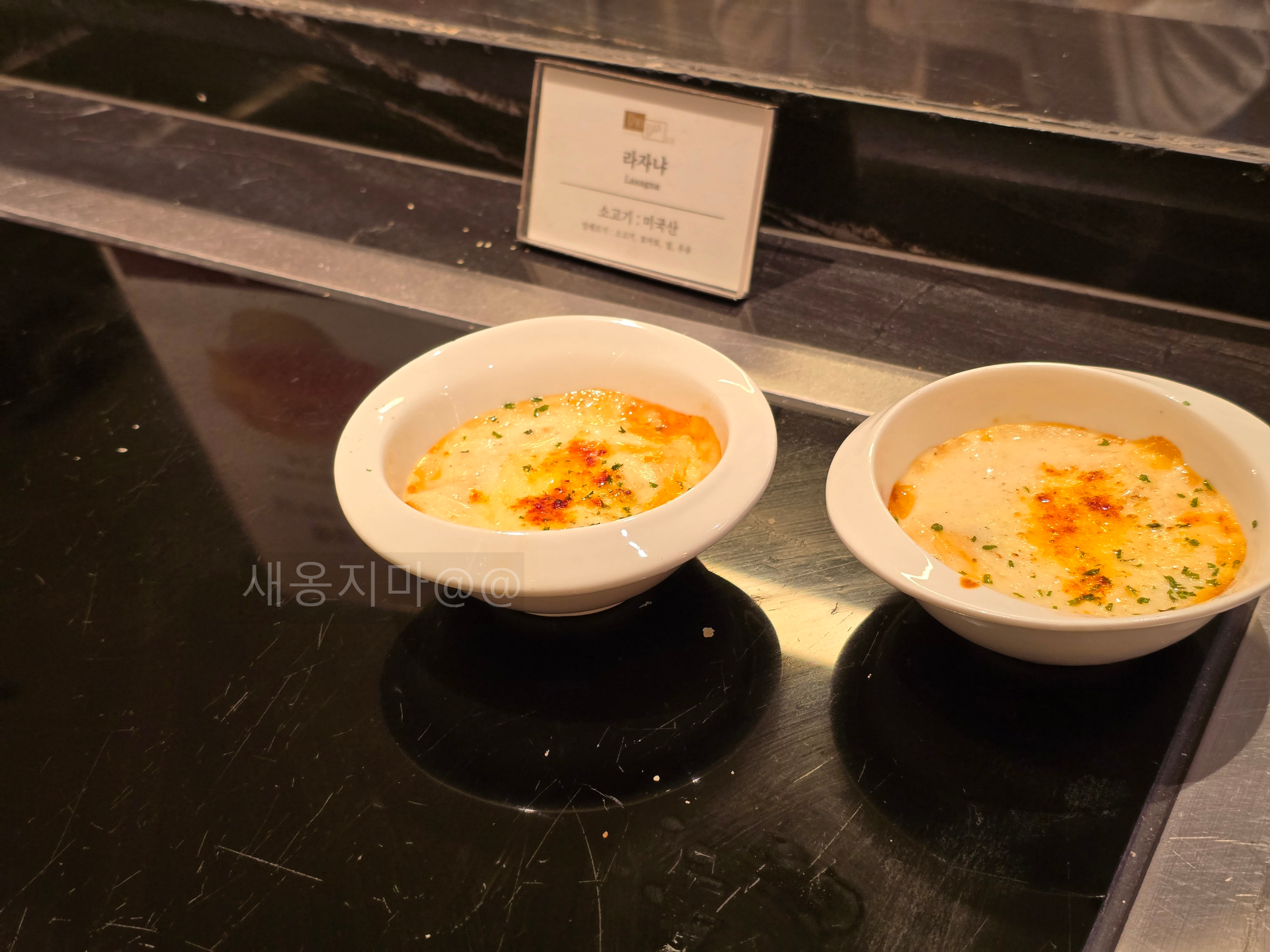 디오디아-라자냐