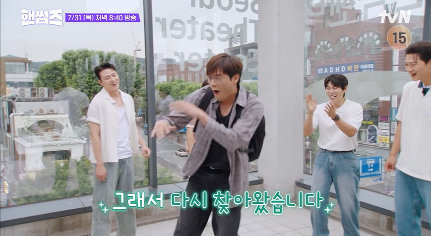 핸썸즈 대학로 퓨전한식