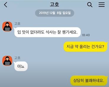 불쾌한 하정우