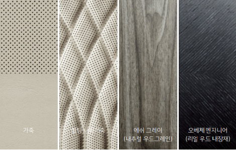 K9-기아-내장디자인