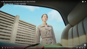 DB-생명-다이렉트-모델-임윤아가-차-안을-들여다-보고-있습니다.