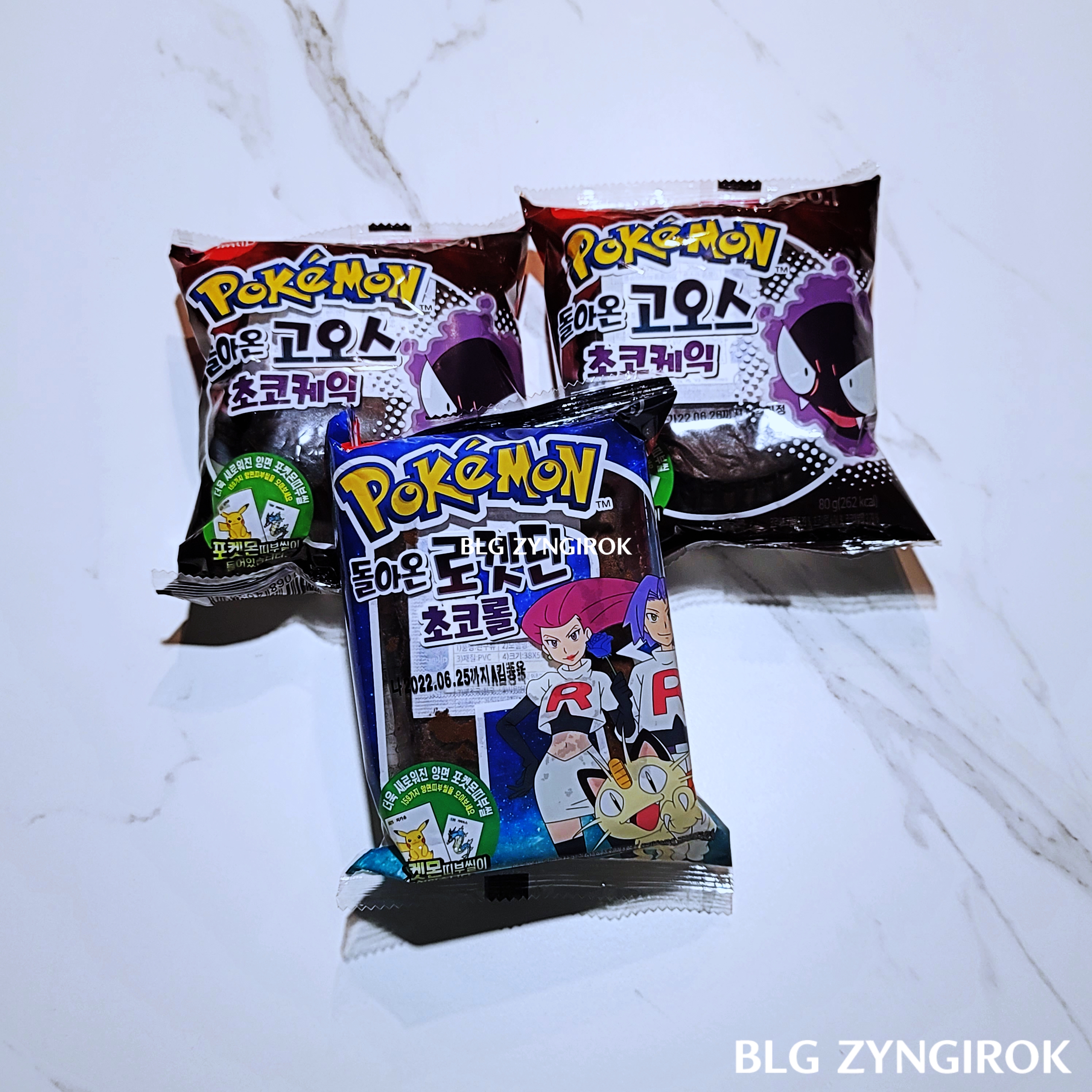 포켓몬스터빵-3개가-놓여있다.