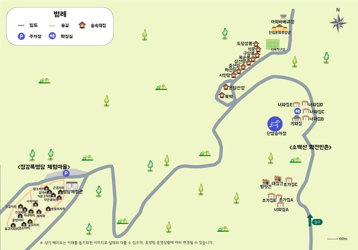 소백산 자연휴양림 전체지도