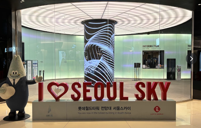 롯데월드몰 관련 사진