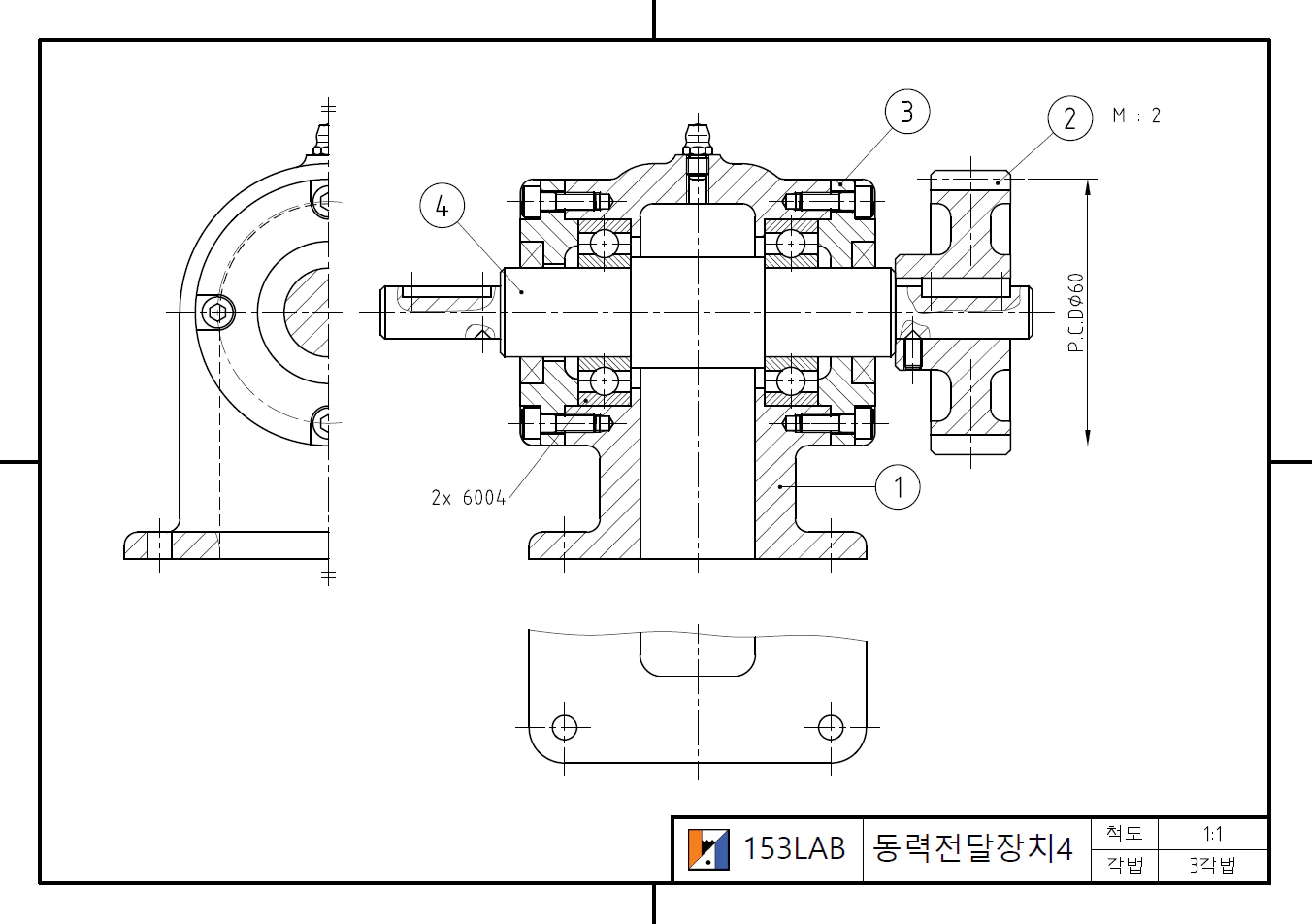 동력전달장치4-문제도