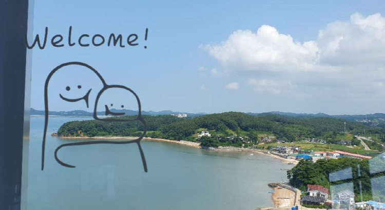 영목항 전망대