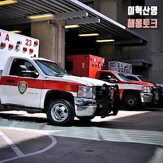 사람-치어-죽이는-꿈-car-accident