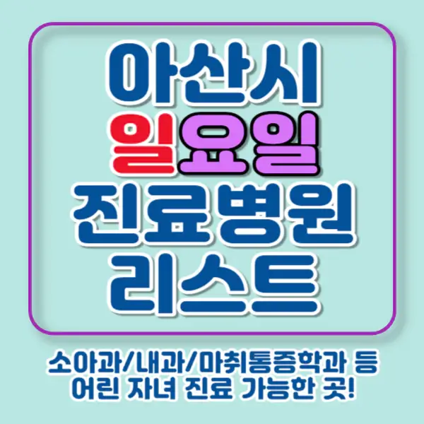 포스팅-썸네일