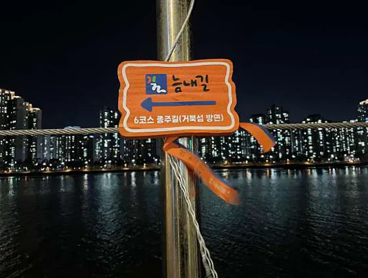 월곶포구