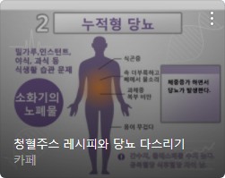 당뇨 초기증상