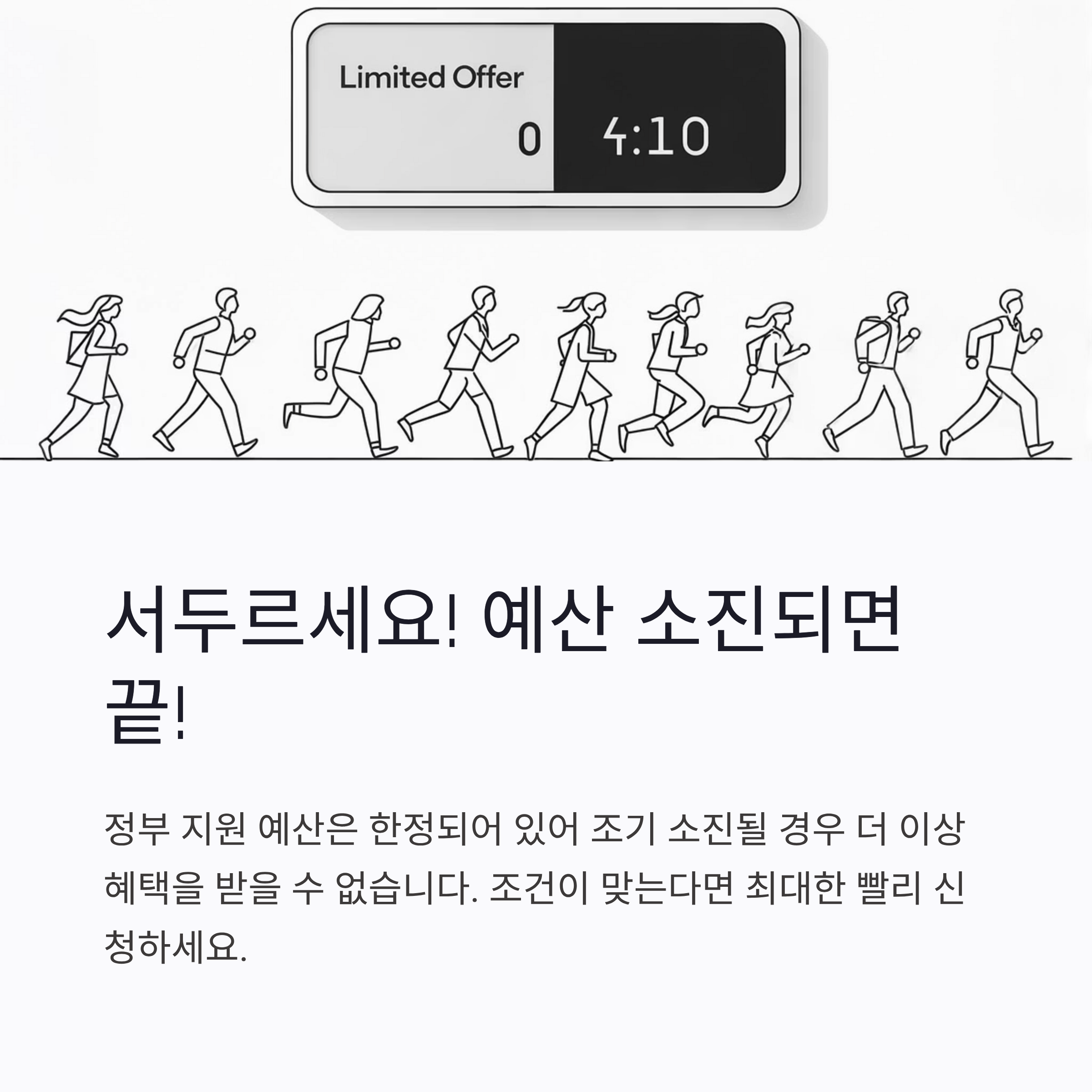 청년미래적금 대상 및 가입방법 총정리