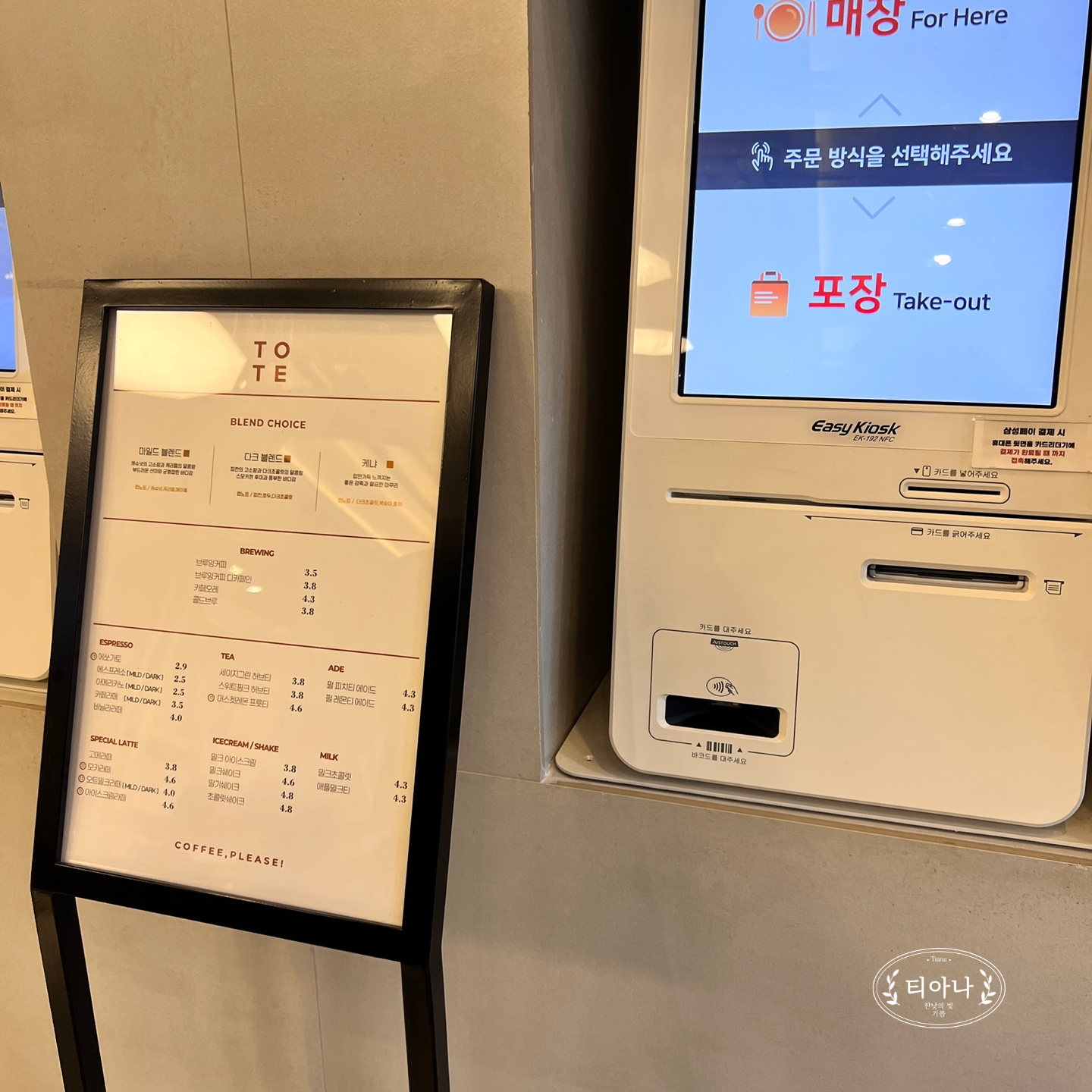 커피 쇼핑몰 &amp;#39;고고 커피&amp;#39; 다양한 원두와 용품들이 있는 곳