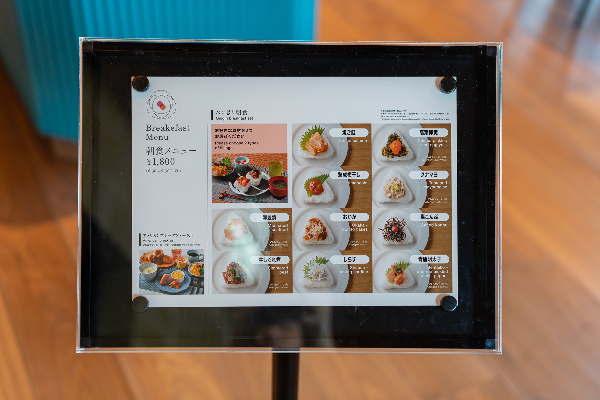 #OMO5 도쿄 고탄다 #호시노 리조트 #일본여행 #도쿄여행 #고탄다 호텔 #도쿄 호텔 #일본 호텔 #도쿄 여행 #고탄다 힐즈 #도쿄 신상 호텔 #도쿄 호텔 추천