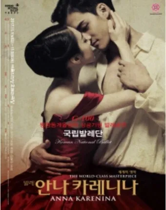 안나 카레니나 줄거리 주제 톨스토이 명작_9