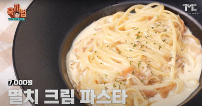 2024 통영 어부장터 축제(출처: 백종원 유튜브)