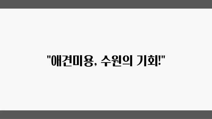 수원 애견미용사 자격증 과정을 완료한 졸업생들