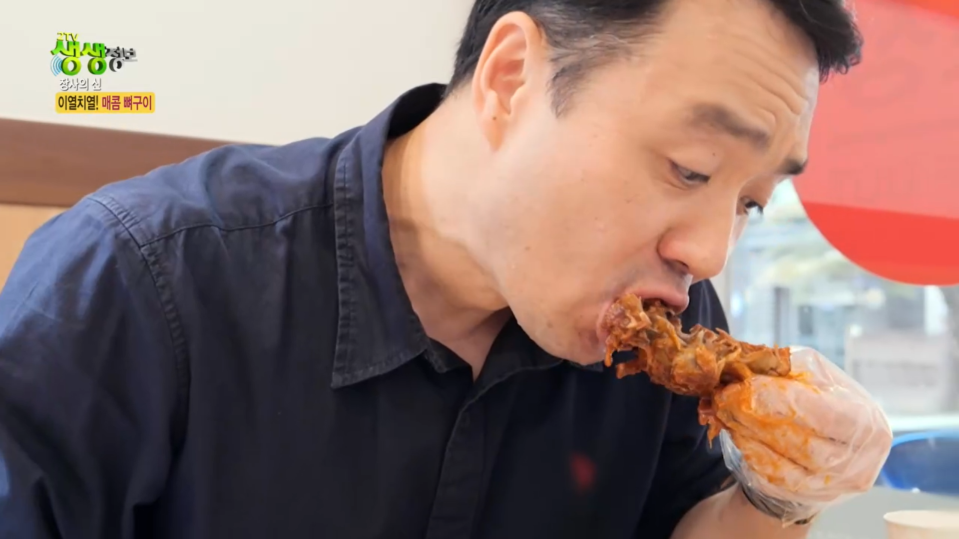 생생정보통 경기 안양시 흰돌감자탕 뼈구이