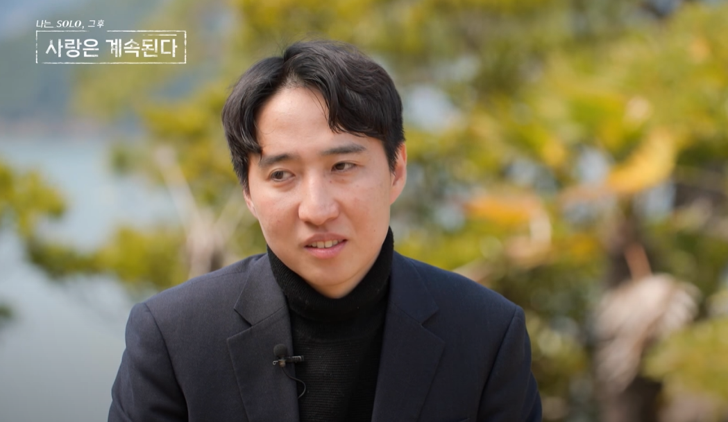 나솔 4기 정수 블로그 글 논란 정리 