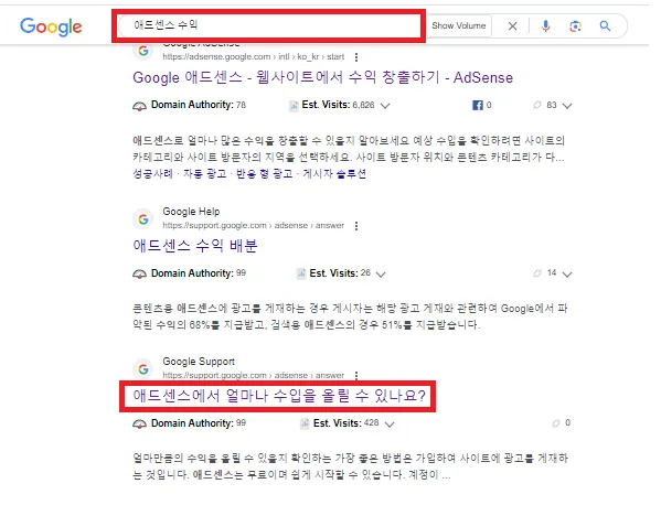 구글 애드센스 수익 얼마?(출처_구글 웹사이트)