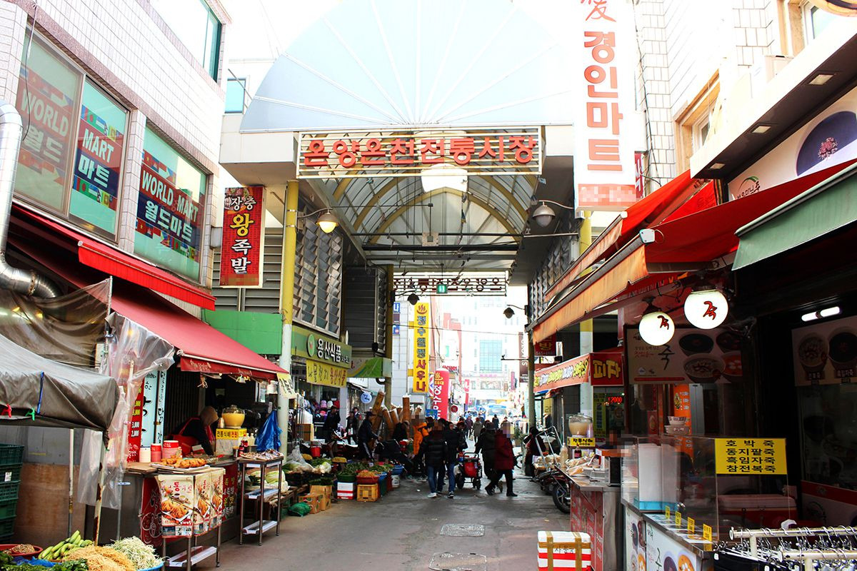 아산페이 지역화폐할인 12월할인마감 충남아산 지역화폐혜택