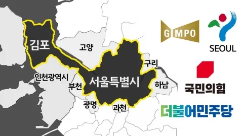 김포 가볼만한곳 베스트10 꼭 가봐야하는 관광명소_3