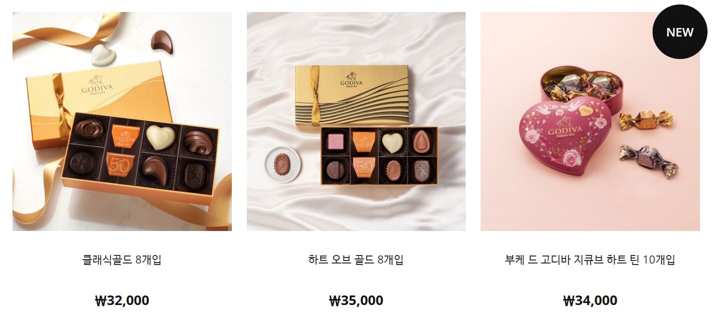 2025 트렌디한 발렌타인데이 선물 추천(가격대별, 브랜드별)