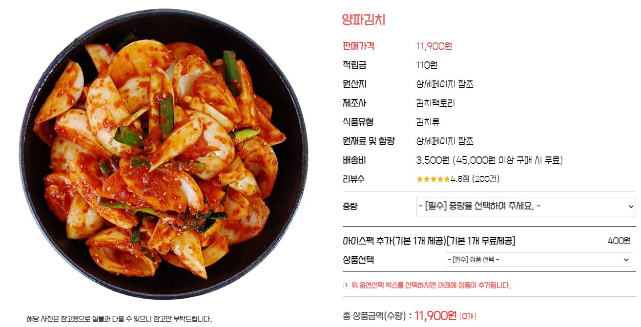 양파 심는 시기 및 7가지 효능 (+ 보관법 양파즙 양파김치 레시피)