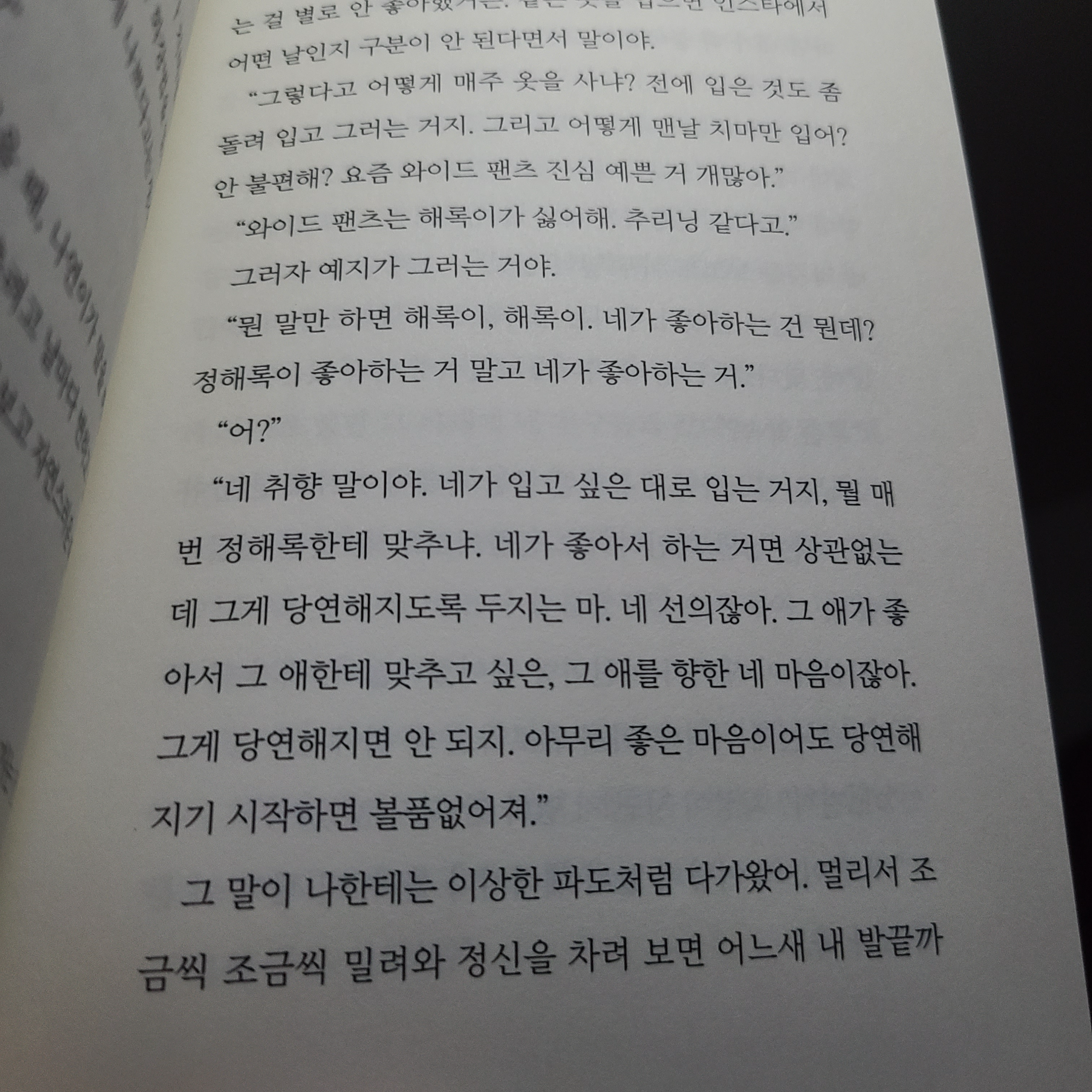 뭔 말만 하면 해록이/&amp;gt;&amp;lt;img src=