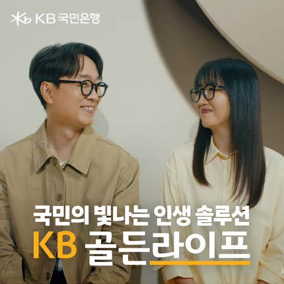 KB국민은행 정보 유출