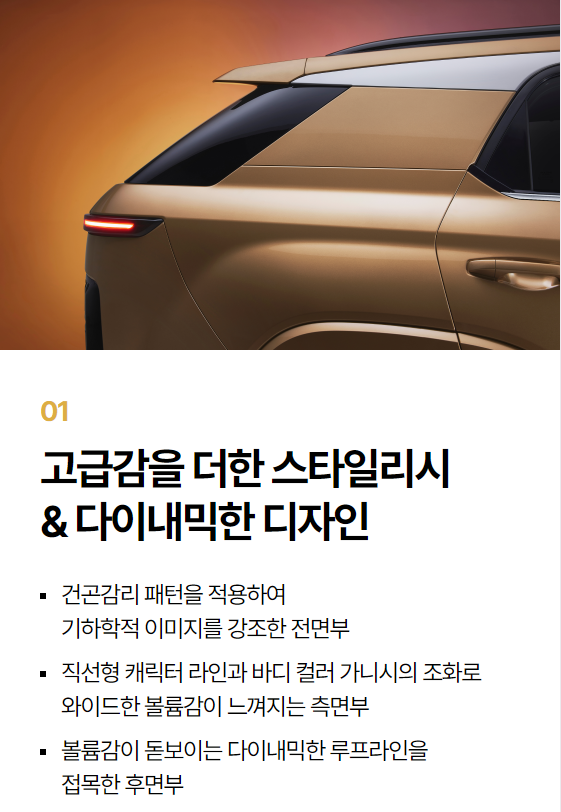 KGM 액티언
