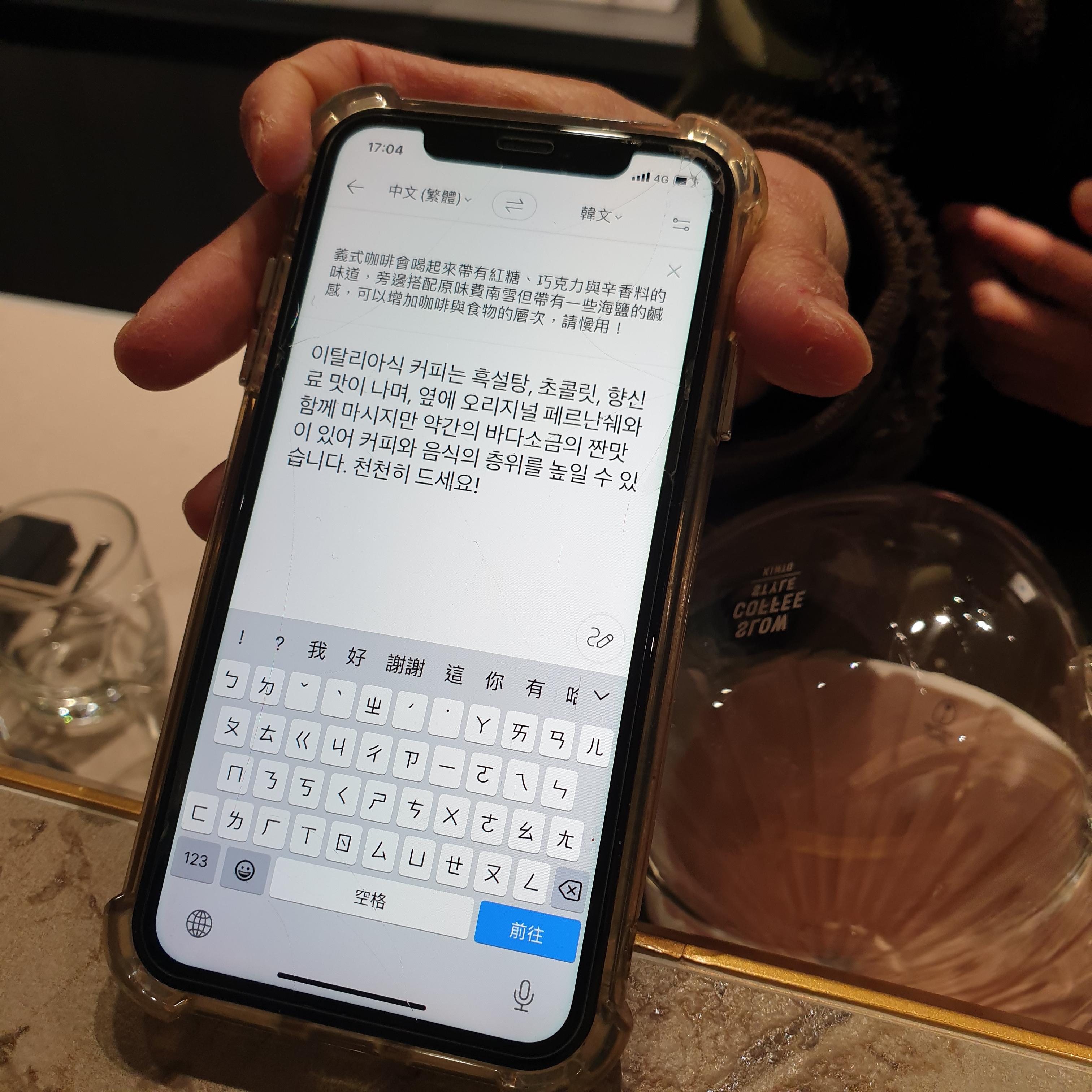 대만 타이베이 카페 프로젝트 킵(Project Keep): 평범하지 않는 메뉴들_아이스 라테 설명